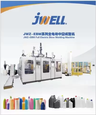 Blow Molding Machine3.png
